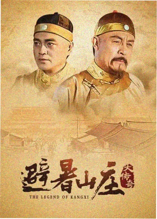 玫瑰的故事剧集版资料卡封面