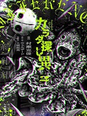 观看渠道核验说明封面